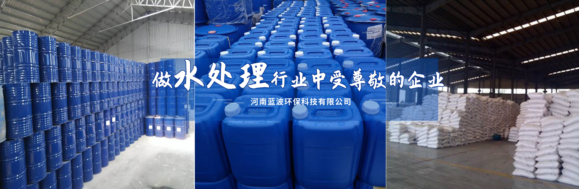 河南藍波環?？萍加邢薰?>
            </a>
          </div>
                    <div   id=